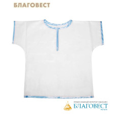 Крестильная рубашка (распашонка) для мальчика до 1 года 