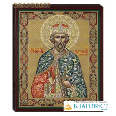 Икона святой благоверный князь Ростислав (Михаил)