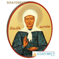 Икона 