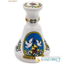 Подсвечник Спаси и сохрани, высота 6,5см, диаметр отверстия 8мм, керамика