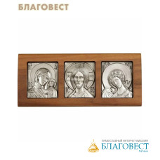 Икона-триптих автомобильная Богородица, Спаситель, Ангел Хранитель, американский орех, медь, посеребрение, скотч (крепление)