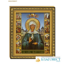 Икона Святая блаженная Матрона Московская 12,5х14,5см, полиграфия, рамка