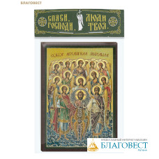 Икона Собор Архангела Михаила 6х9см, МДФ, полиграфия