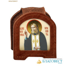 Икона дорожная раскладная Святой преподобный Серафим Саровский (натуральная кожа). Цвет коньяк