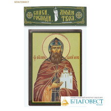 Икона Святой благоверный князь Даниил Московский 6х9см, МДФ, полиграфия