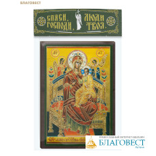 Икона Пресвятая Богородица «Всецарица» 6х9см, МДФ, полиграфия