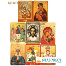 Православные карманные календари (комплект 8 видов) на 2024 год