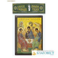 Икона Святая Троица 6х9см, МДФ, полиграфия