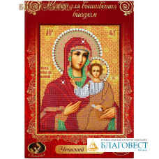Набор для вышивания иконы бисером Пресвятая Богородица 