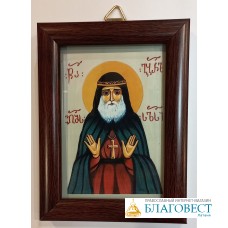 Икона святого Гавриила Ургебадзе, в рамке, 9х12 см