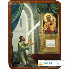 Икона Божией Матери 